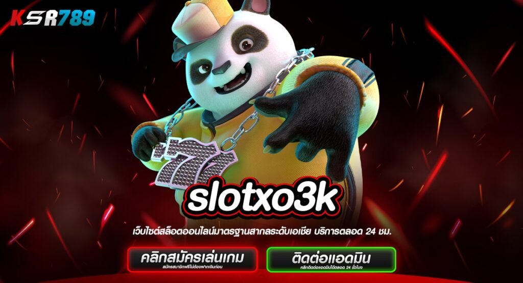 slotxo3k ทางเข้าตรง เกมสล็อตคุณภาพ รวมเกมแตกไว